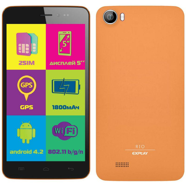 Смартфон EXPLAY Rio оранжевый
