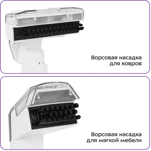 Пылесос Kitfort KT-5299