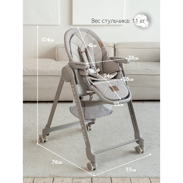 Стульчик для кормления VipBaby Inspiria (Grey)