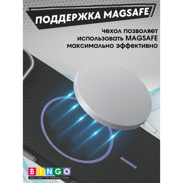 Бампер BINGO Litchi TPU APPLE iPhone 17 Air (черный)