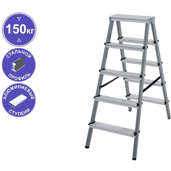 Лестница-стремянка Новая высота NV114 2х5 ступеней (1140205)