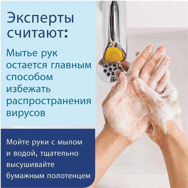 Дозатор для жидкого мыла LAIMA 605395