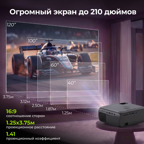 Проектор CACTUS CS-PRM.07B.WUXGA