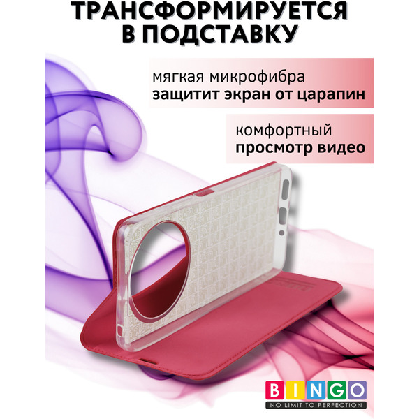 Чехол-книжка Bingo Book для XIAOMI Redmi 14C/POCO C75 Красный