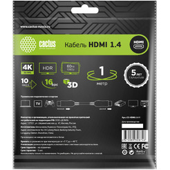 Кабель Cactus CS-HDMI.1.4-1