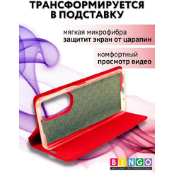 Чехол-книга Bingo Book для HUAWEI nova 11i Красный