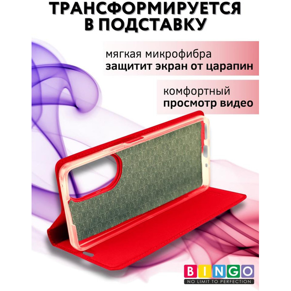 Чехол-книга Bingo Book для HUAWEI nova 11i Красный