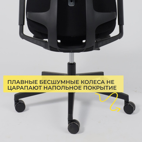 Офисное кресло AksHome Vortex (ткань, черный/черный полиамид)