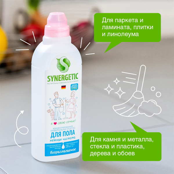 Средство для пола SYNERGETIC "Нежная чистота" антибактериальное, 750мл (101754)