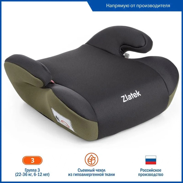 Бустер Zlatek Raft KRES3731 (васаби)