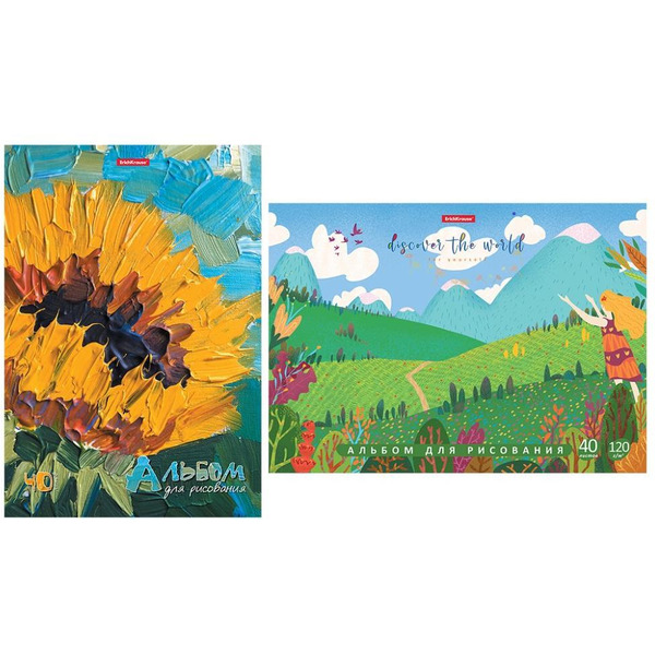 Альбом для рисования Erich Krause Discover The World и Flowers 63896 (2 шт, 40 л)