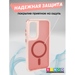 Бампер BINGO Model Magnetic для SAMSUNG S24 FE красный