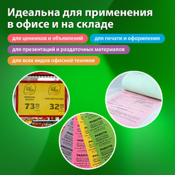 Бумага цветная BRAUBERG 115350 (А4, 80г/м2, 10 цветов, 100л)