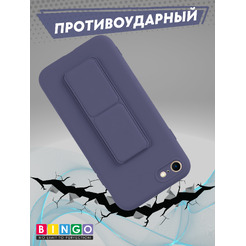 Чехол-накладка Bingo Stand для Apple iPhone 7/8/SE (2020/2022) (фиолетовый)