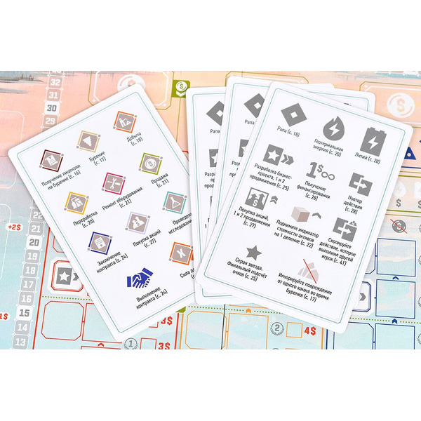 Настольная игра Hobby World Солтон-Си 952150