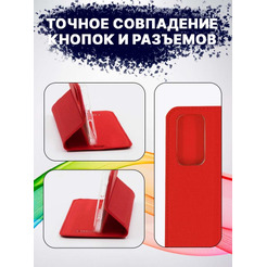 Чехол-книга Bingo Book для XIAOMI Redmi Note 11/Note 11S Красный