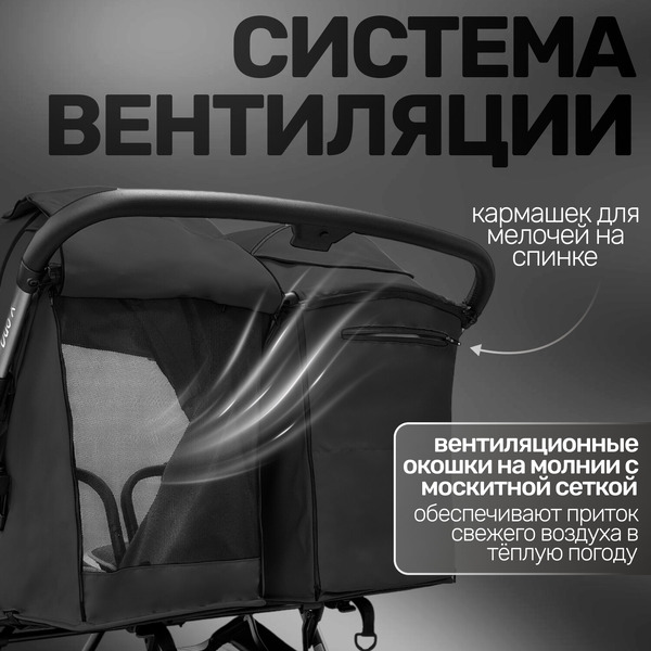 Прогулочная коляска Bubago Duo X Black BG 194-1