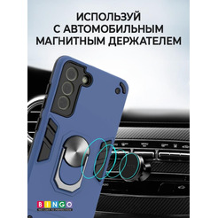 Бампер Bingo Warrior для SAMSUNG S21 FE 5G Синий