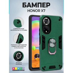 Бампер Bingo Warrior для HONOR X7 Зеленый