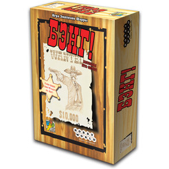 Настольная игра HOBBYWORLD Бэнг! (3-е рус. изд.), Арт. 1176