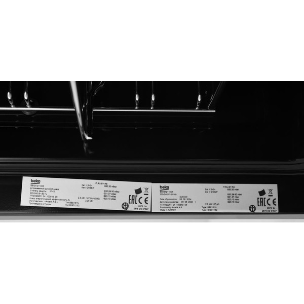 Газовый духовой шкаф BEKO BIGT 21100 X