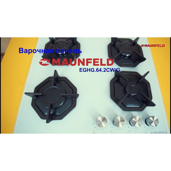 Варочная панель MAUNFELD EGHG.64.2CW/G