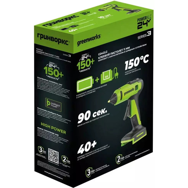 Термоклеевой пистолет Greenworks G24GLG 3502207CUA
