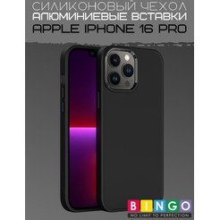 Бампер BINGO Metal для APPLE iPhone 16 Pro черный