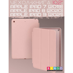Чехол-книга Bingo Tablet для Apple iPad 10.2 (2019/2020) Розовое золото