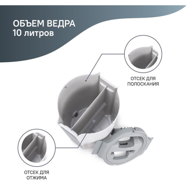 Комплект для уборки Rosenberg R-800060