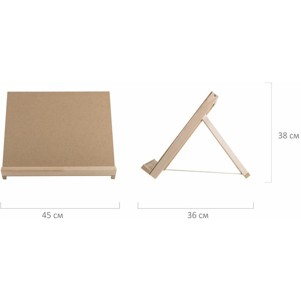 Мольберт-планшет BRAUBERG ART DEBUT 192338