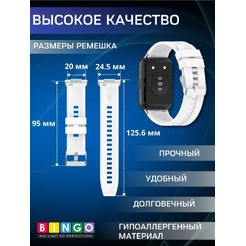 Ремешок для умных часов Bingo Silicone Stripe для Huawei Watch FIT 2 Classic/Active/Elegant (белый)
