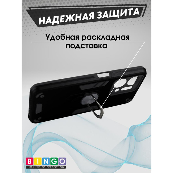 Бампер Bingo Warrior для HONOR X7a/X7a Plus Черный