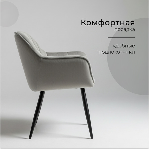 Стул Arvento Мадрид G062-38 (серый/черный)