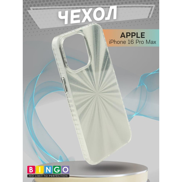 Бампер Bingo Fireworks для APPLE iPhone 16 Pro Max