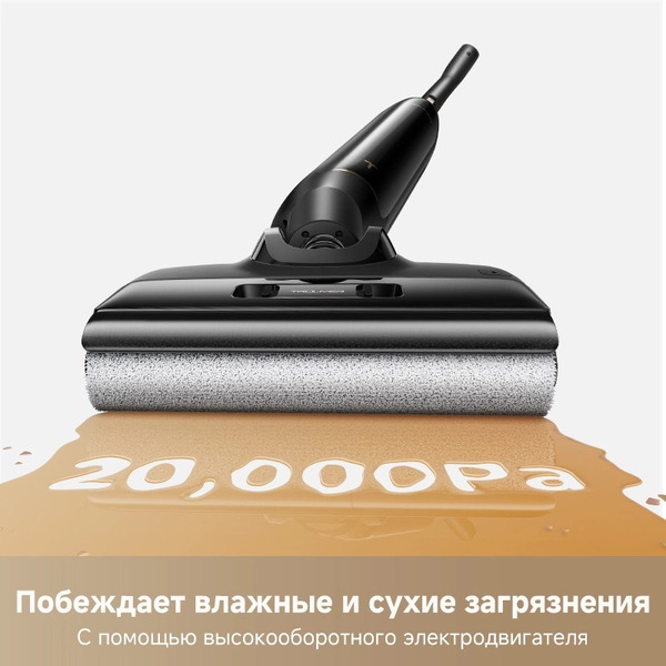 Беспроводной моющий пылесос Trouver Wet and Dry M10 Pro (HMH16D)