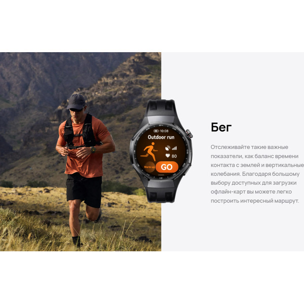 Смарт-часы HUAWEI Watch GT 6 Pro 46mm (ATM-B29) серебристый, с коричневым плетеным ремешком