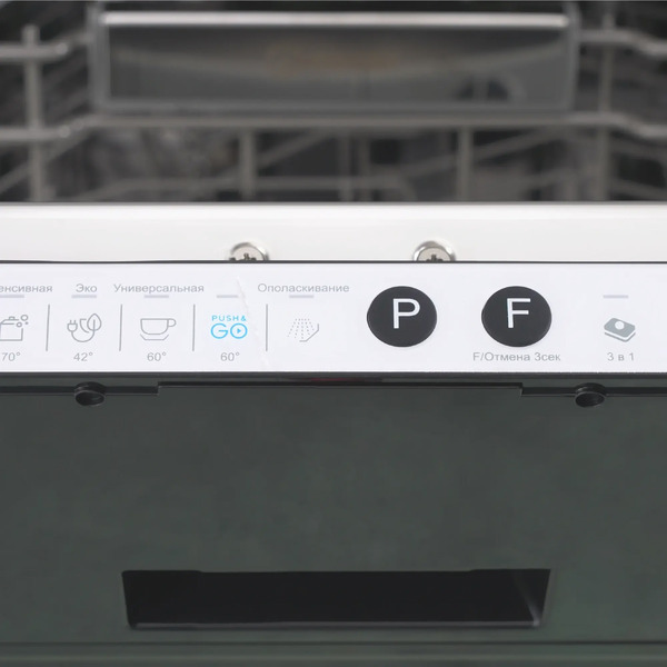 Встраиваемая посудомоечная машина Indesit DIS C120