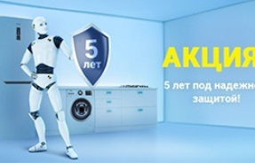 ATLANT увеличивает гарантию!