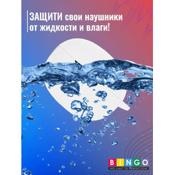 Чехол Bingo Silicone для Realme Buds T100 (белый)