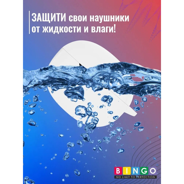 Чехол Bingo Silicone для Realme Buds T100 (белый)