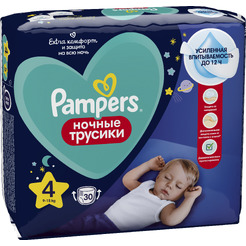 Трусики-подгузники Pampers Pants Maxi 4 ночные (30 шт)