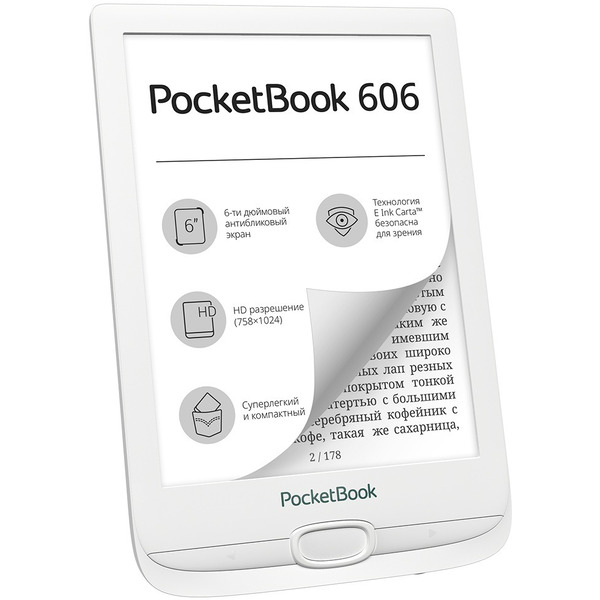 Электронная книга PocketBook 606 (белый)