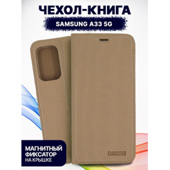 Чехол-книга Bingo Book для SAMSUNG Galaxy A33 5G Золотистый