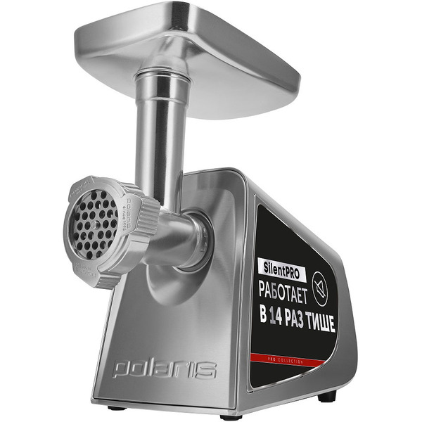 Мясорубка POLARIS PMG 2079AL Silent (металлик)