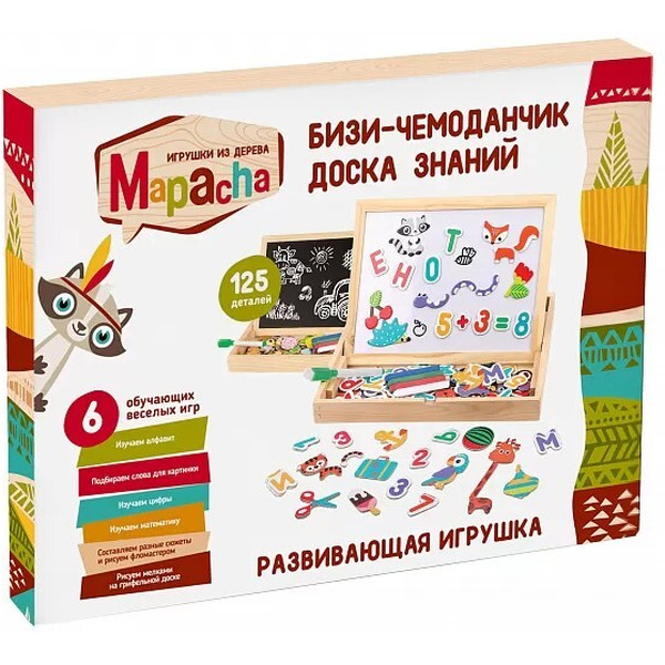 Доска для рисования Mapacha Бизи-чемоданчик. Доска знаний 76800