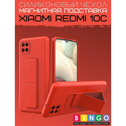 Бампер Bingo Stand для XIAOMI Redmi 10C Красный