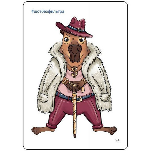 Настольная игра Магеллан Шот Без Фильтра MAG119848