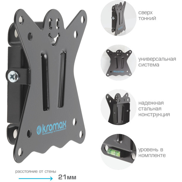Кронштейн Kromax CASPER-100
