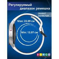 Ремешок Bingo Color Holes для SAMSUNG Galaxy Watch3 41mm/4/4 Classic/5/5 Pro (белый с черным)